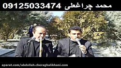 خدمات اکو مداح بهشت زهرا