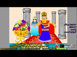 باغی میان آتش - پایه ی دوم - تکلیف روز 11/2/1401