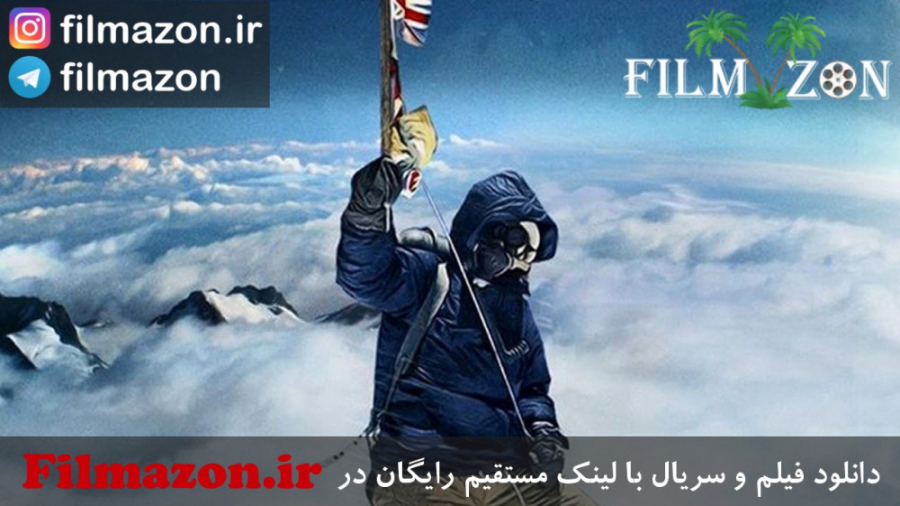 تریلر فیلم Beyond The Edge 2013 زمان119ثانیه