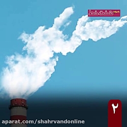 شهرها مسئول تولید ۷۰درصد دی اکسید کربن