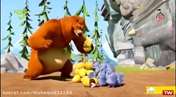 گریزی و موش کوچولوها