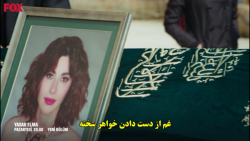 دانلود قسمت 109 سریال سیب ممنو...