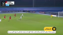 پرسپولیس، استقلال و تراکتور حریفان خود را شناختند
