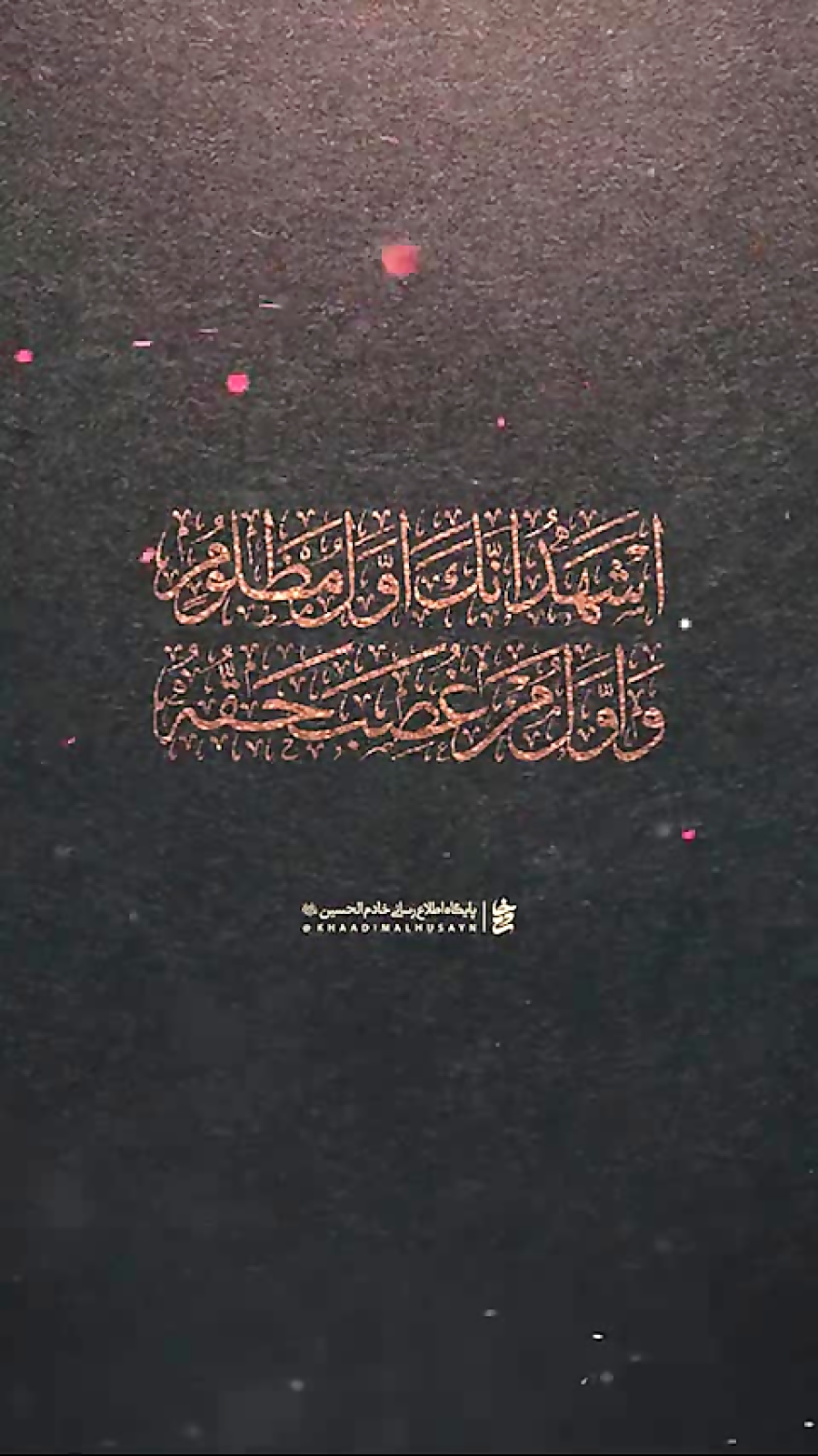 استوری شهادت امام علی (ع)