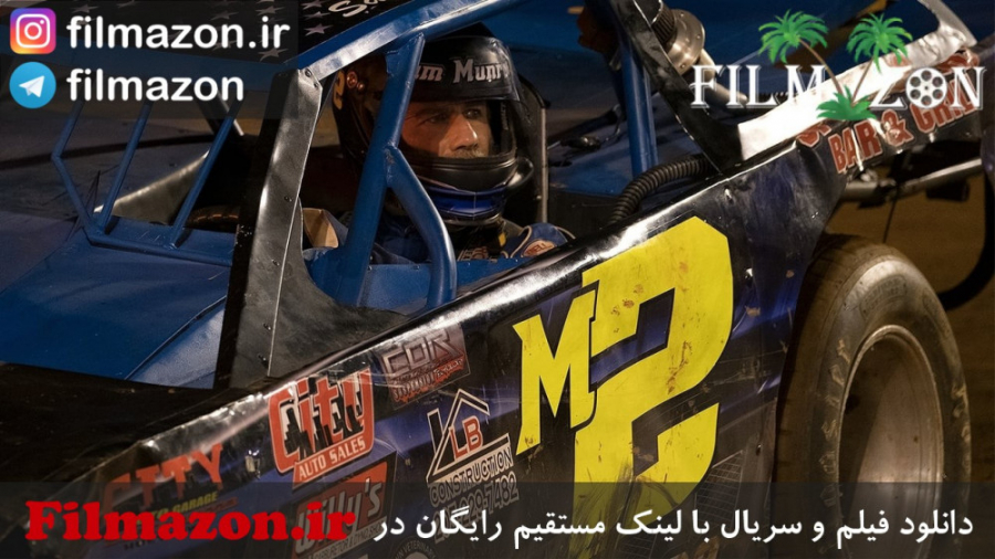 تریلر فیلم Trading Paint 2019 زمان126ثانیه