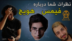 طنز | رادیواکتیو زون | نظرات ش...