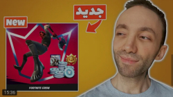 گیم | تاینی وان پلیز | ببین ای...