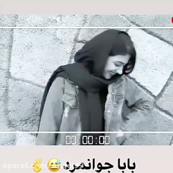 پشت صحنه کلیپ سرنا امینی  سرنا...