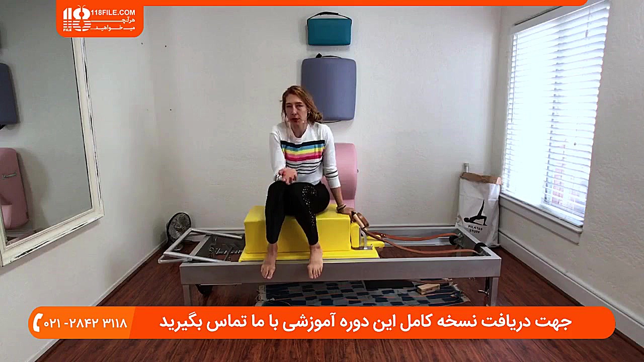 آموزش پیلاتس در خانه | ورزش پیلاتس | حرکات پیلاتس ( تمرینات قفسه سینه ) عمل زیبایی