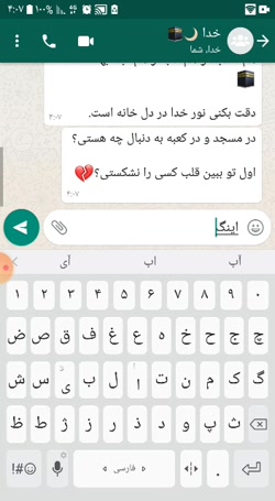 کاری از نرگس قاسمی ،به مناسبت...