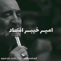 مداحی شهادت امام علی (ع) با نوای نریمان پناهی