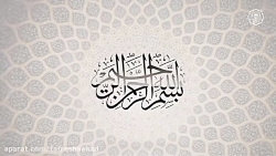 موشن گرافی اعمال شب قدر