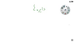ریاضی هشتم ، فصل نهم ، دایره