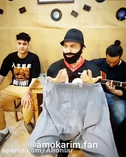 عموکریم. مجتبی علمباز. موزیک ج...