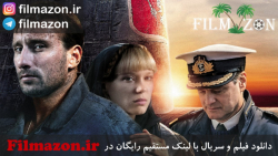 تریلر فیلم Kursk 2018