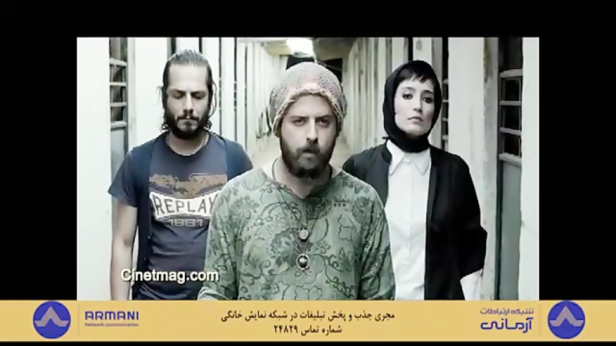 آنونس فیلم اعترافات ذهن خطرناک من زمان161ثانیه