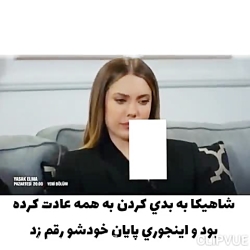 فراگمان دوم قسمت ۱۰۹  سیب ممنو...