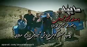تقدیم به شوتی سواران نیسان