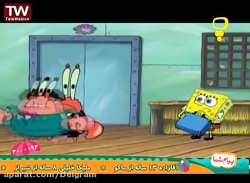 باب اسفنجی - انیمیشن باب اسفنج...