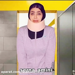 سرنا امینی :: طنز سرنا :: سرنا...