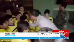 اسطوره فوتبال ایران علی دایی و توصیه ایشان به نوجوانان