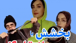 طنز جدید خنده دار ایرانی طنز خ...