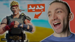 گیم | تاینی وان پلیز | چالش با...