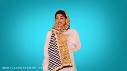 سرنا امینی :: طنز سرنا :: سرنا...