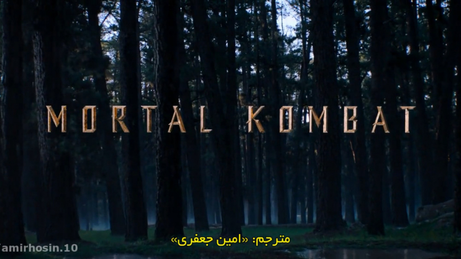 دانلود فیلم Mortal Kombat 2021 با زیرنویس چسبیده |مورتال کمبت جدید زمان6380ثانیه