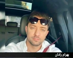 بهرام رادان