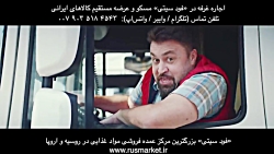 اجاره غرفه در بزرگ ترین بازار...