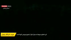 مداحی حاج مهدی رسولی به مناسبت...