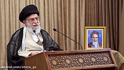 سخنان مهم رهبر معظم انقلاب درب...