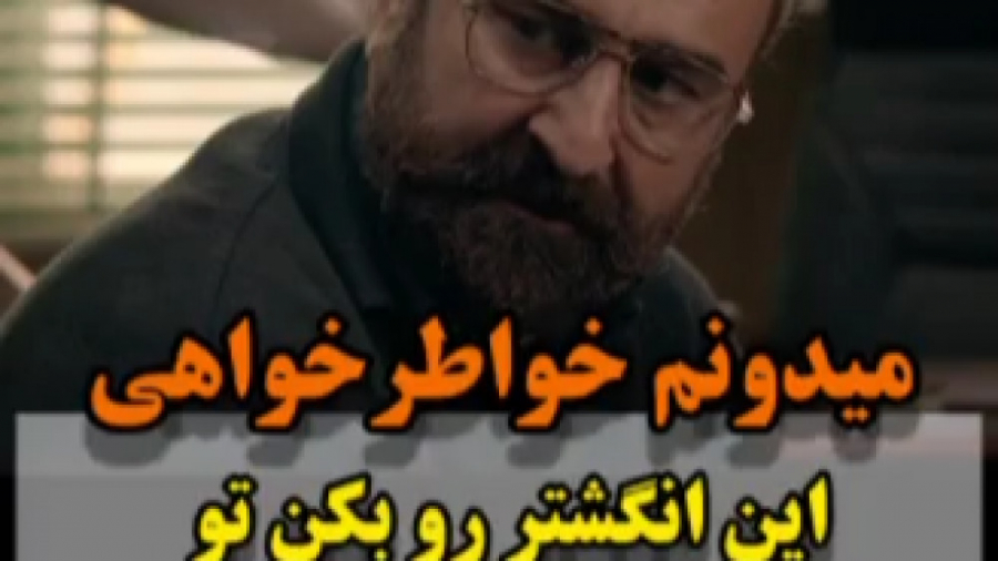 سریال میخواهم زنده بمانم قسمت یازدهم زمان176ثانیه