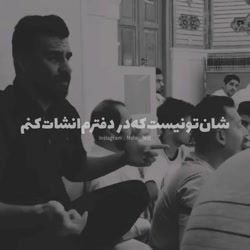 استوری شهادت امام علی (ع)
