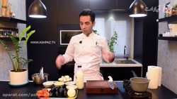 آموزش آشپزی