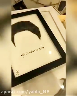 پست چهارم خواهری محدثه ابراهیم زاده