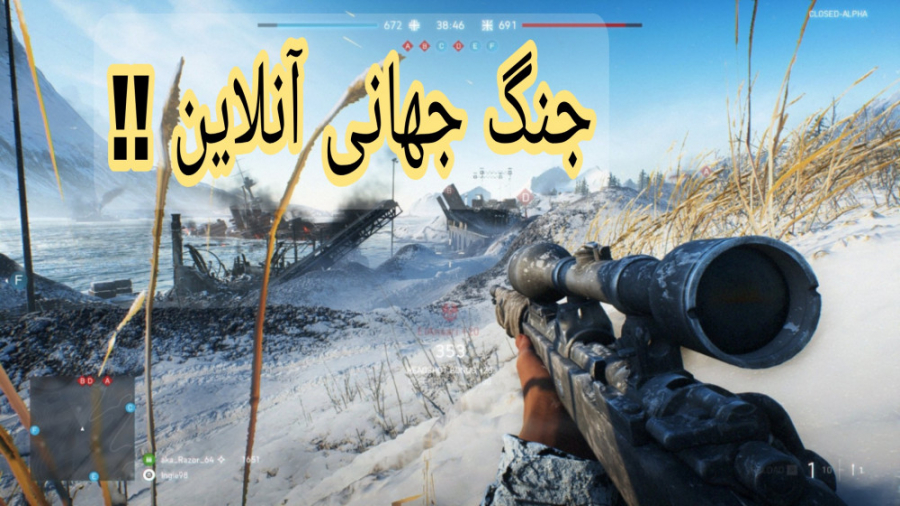 گیم پلی فارسی انلاین بازی Battlefield V