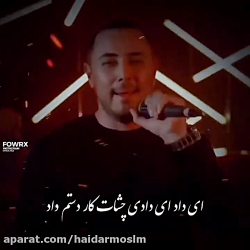 کلیپ عاشقانه -فیلم عاشقانه -اه...