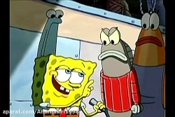 باب اسفنجی دوبله فارسی  انیمیش...