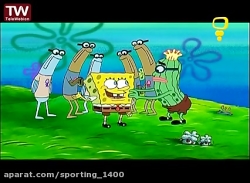 | باب اسفنجی | انیمیشن باب اسف...