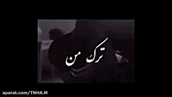 مهرابی/دپ    لاو/دیسلاو