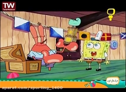 | باب اسفنجی | انیمیشن باب اسف...