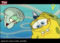 باب اسفنجی  کارتون باب اسفنجی...
