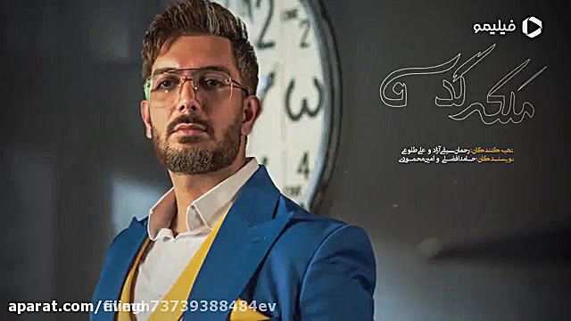 سریال ملکه گدایان قسمت ۱۸ زمان6ثانیه