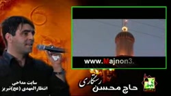 نوحه شهادت حضرت علی اشعارمرحوم شهریار توسط محسن رستگار