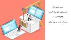 حل نمونه سوال امتحان پایانی (خ...