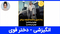 انگیزشی - موفقیت | سایت سلام زیبایی