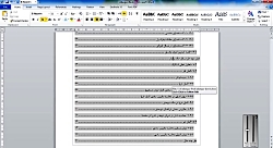 جامع ترین کتاب آباکوس