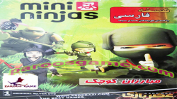 گیم پلی بازی Mini Ninjas - مبارزان کوچک دوبله فارسی